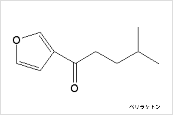 エゴマ